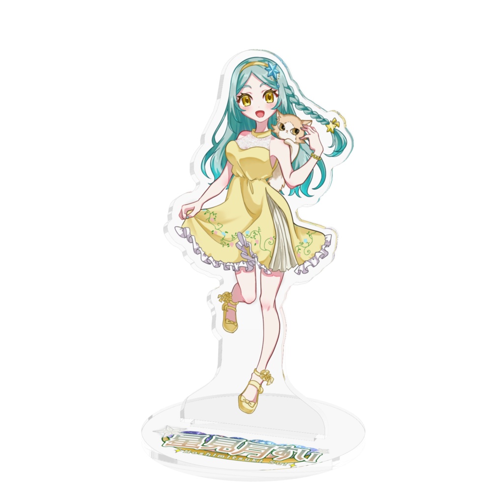 アクスタ（私服）