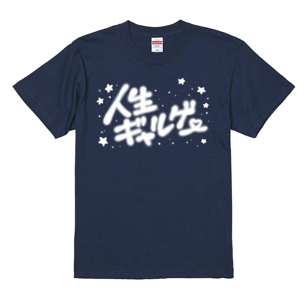 NEW人生ギャルゲーTシャツM(ネイビー)