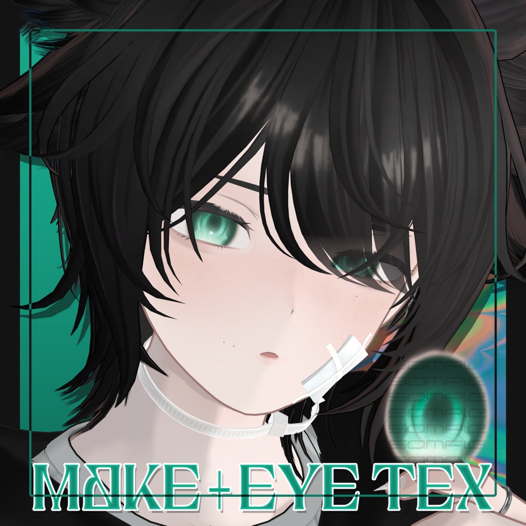 【Grus】Eye/MakeupTexture