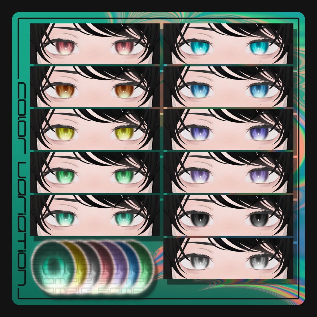 【Grus】Eye/MakeupTexture