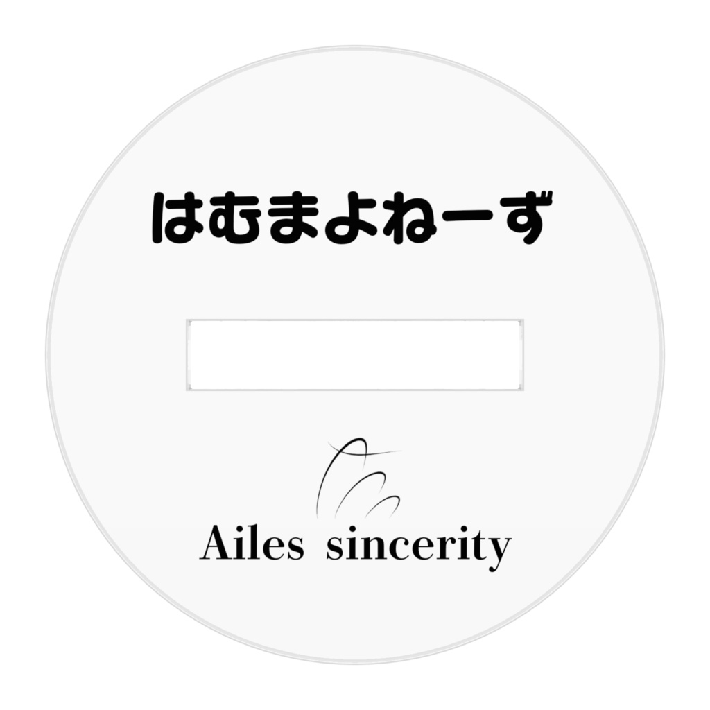 喰 アクリルフィギュア 1周年記念ver