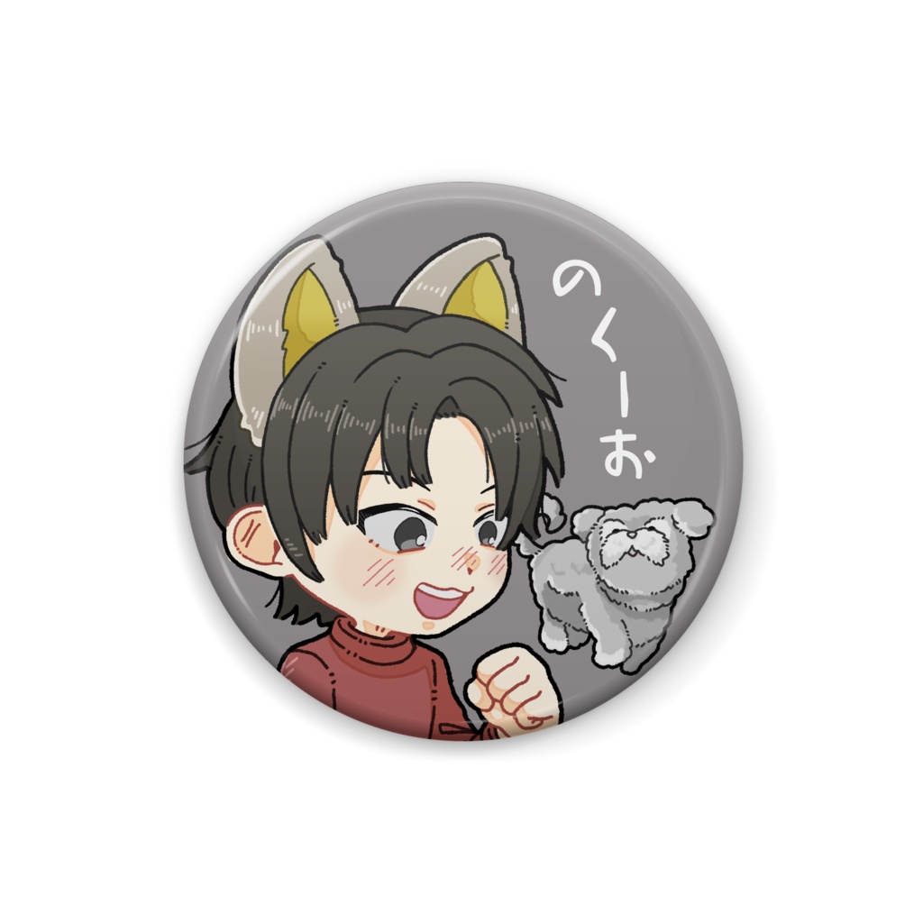 のくーお缶バッジ 2周年記念ver