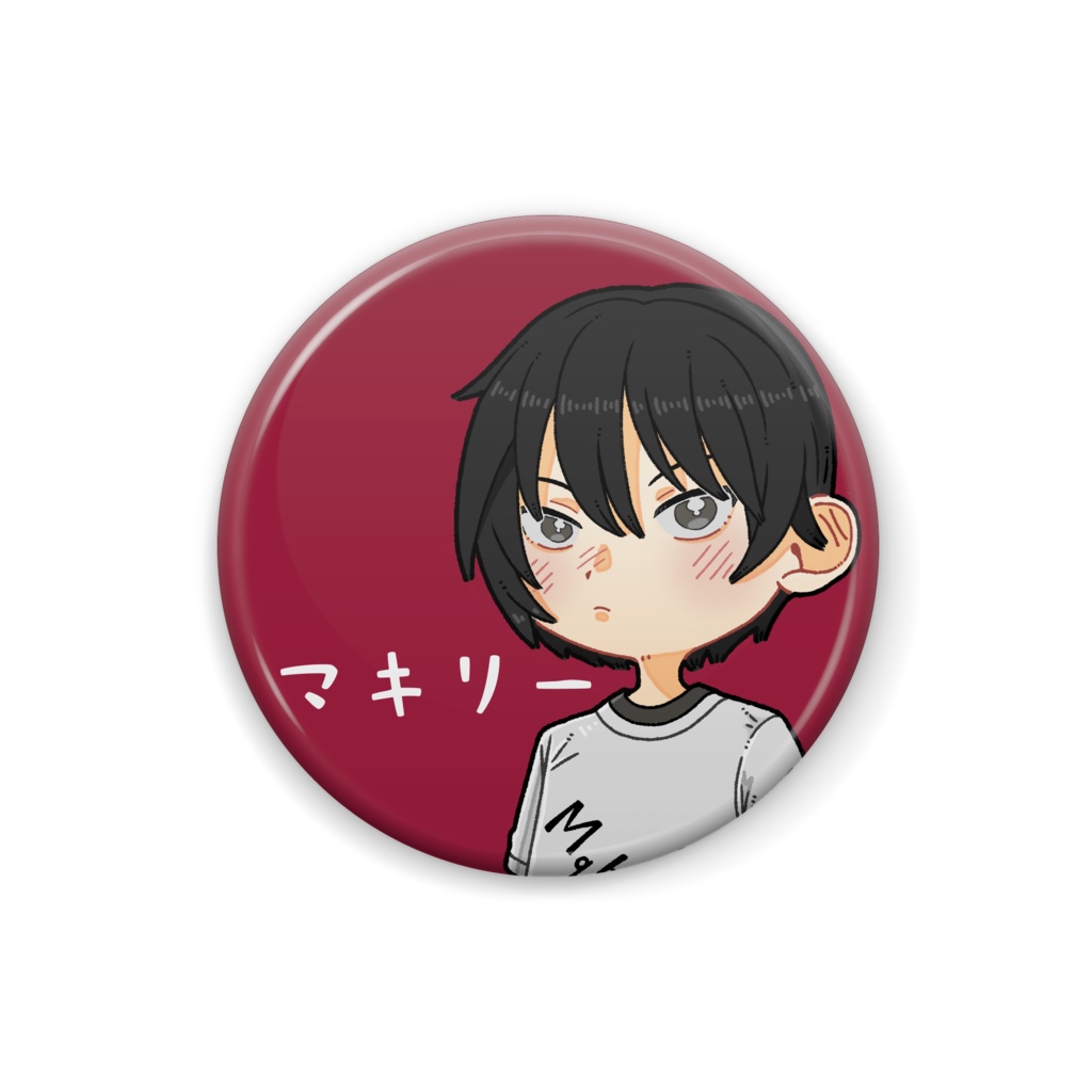 マキリー缶バッジ 2周年記念ver