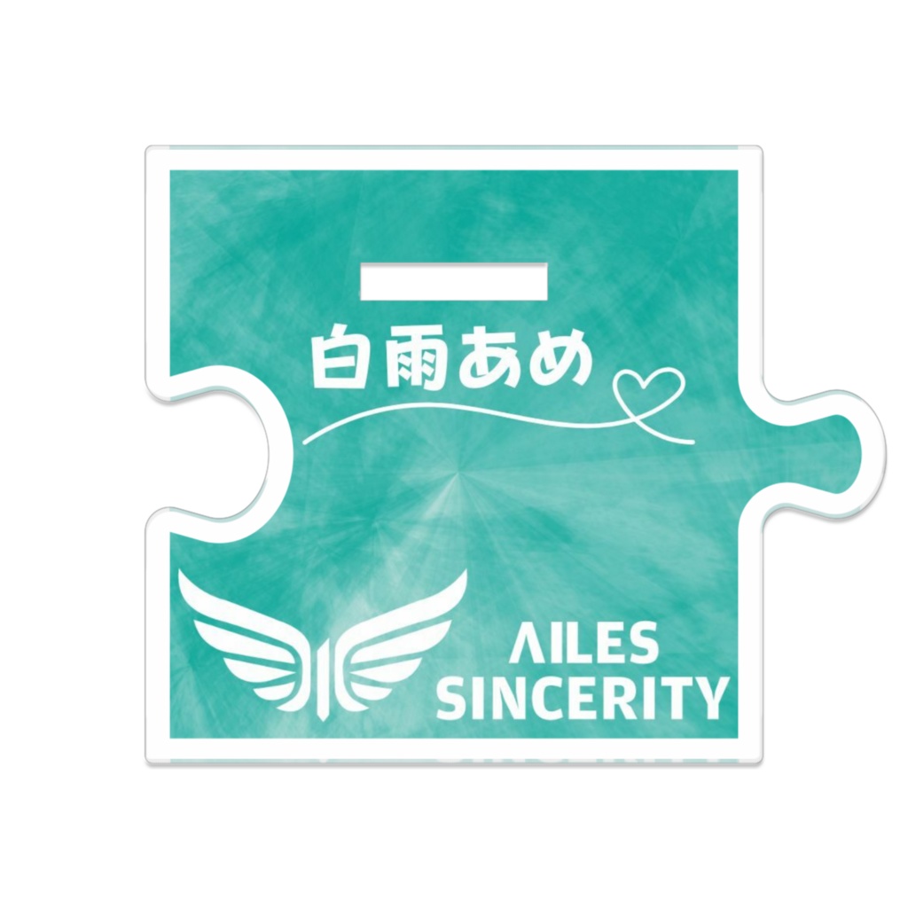 白雨あめアクリルスタンド 2周年記念ver