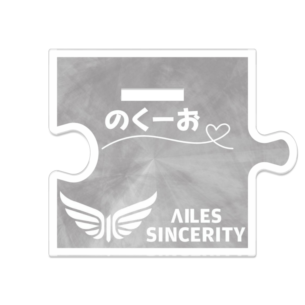 のくーおアクリルスタンド 2周年記念ver