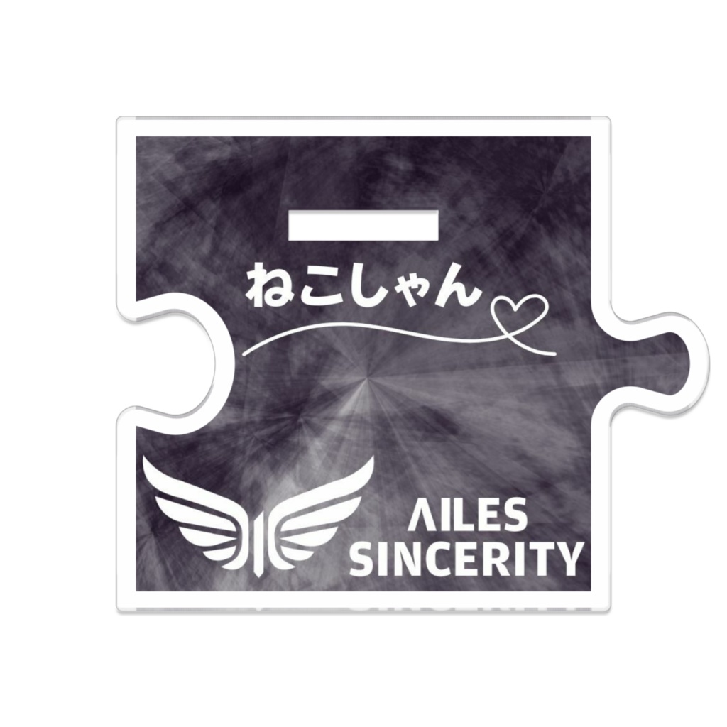 ねこしゃんアクリルスタンド 2周年記念ver