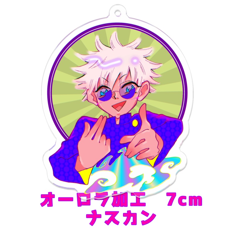 ◆五オーロラアクリルキーホルダー◆