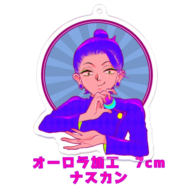 ◆夏オーロラアクリルキーホルダー◆