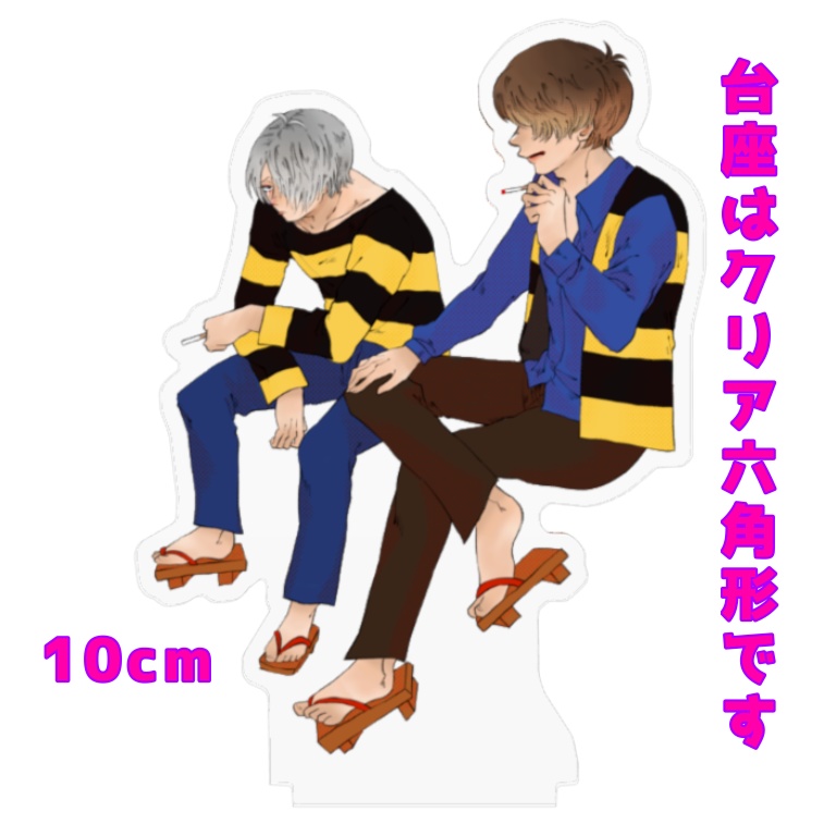 ◇墓ゲタアクリルスタンド◇