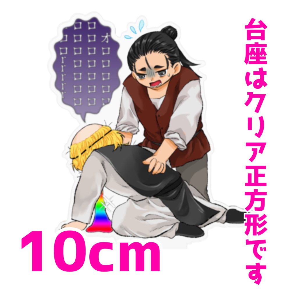 オクバデアクスタ