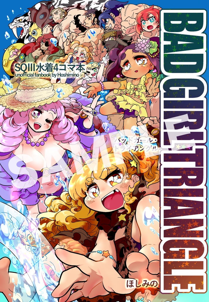 BAD GIRL TRIANGLE