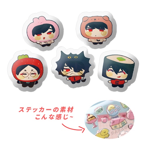 [2月下旬以降] 3Dステッカーシート