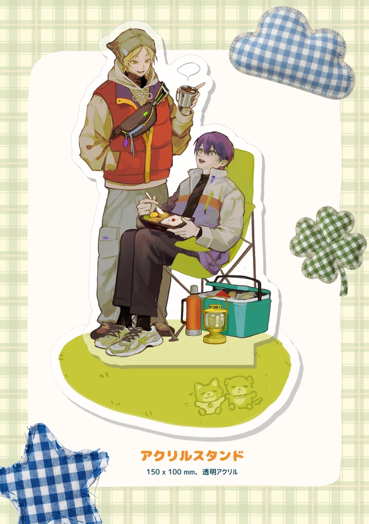 咎人キャンプアクリルスタンド