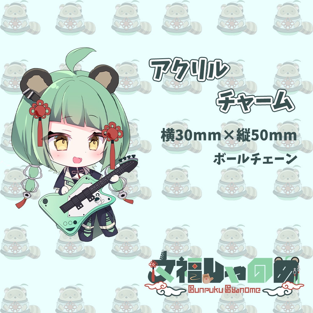 ▶️アクリルチャーム