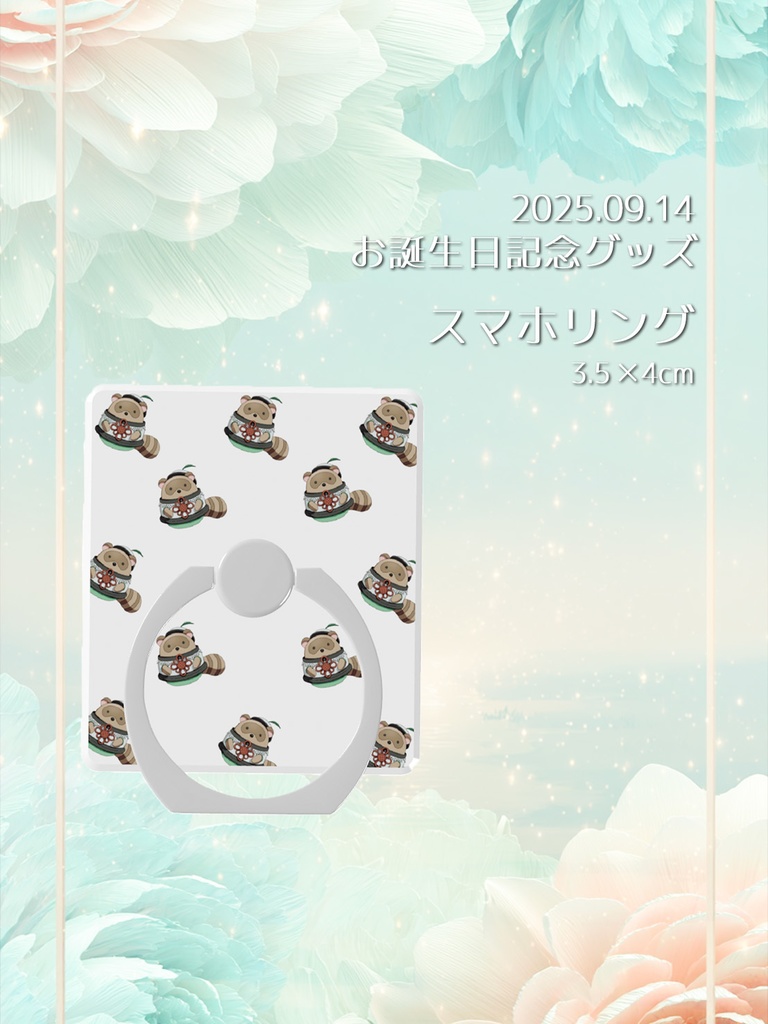 【2025年お誕生日グッズ】全部セット+お名前付きミニ色紙付き