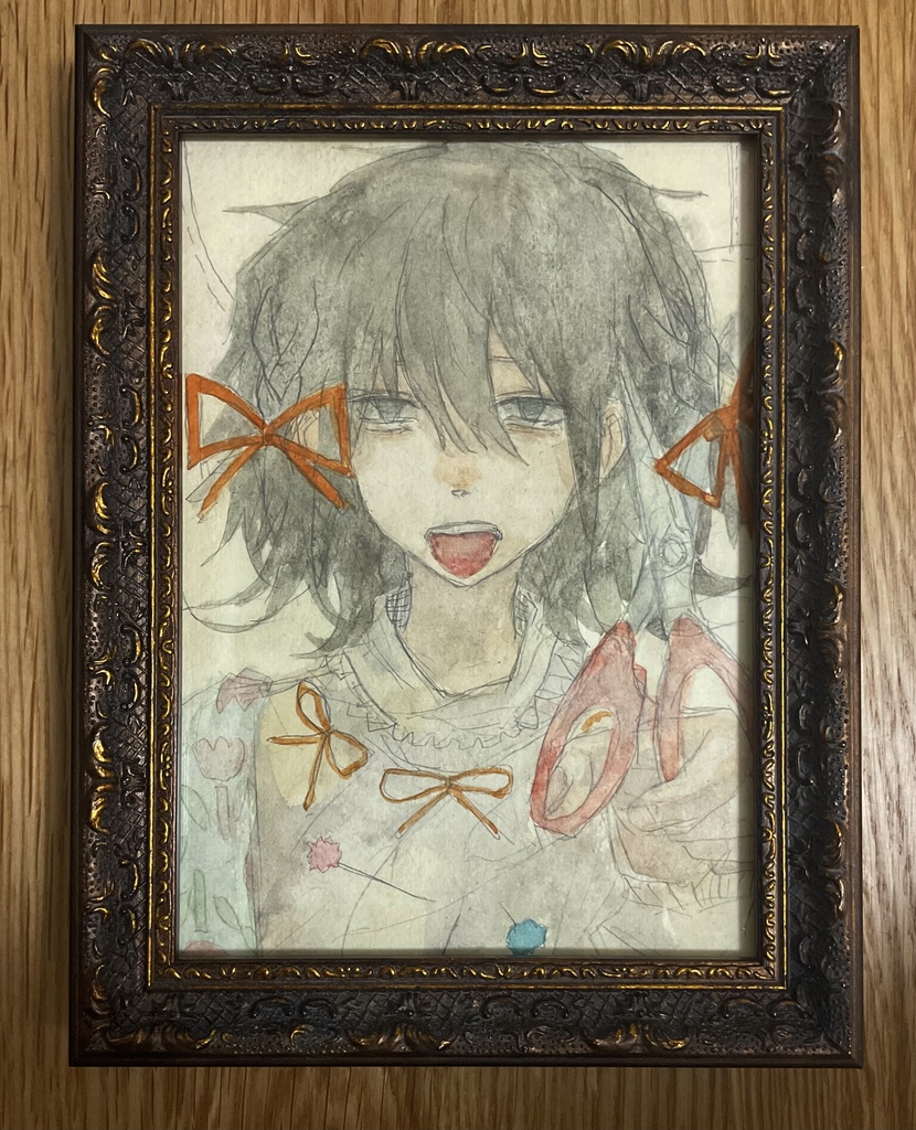 裁ち鋏
