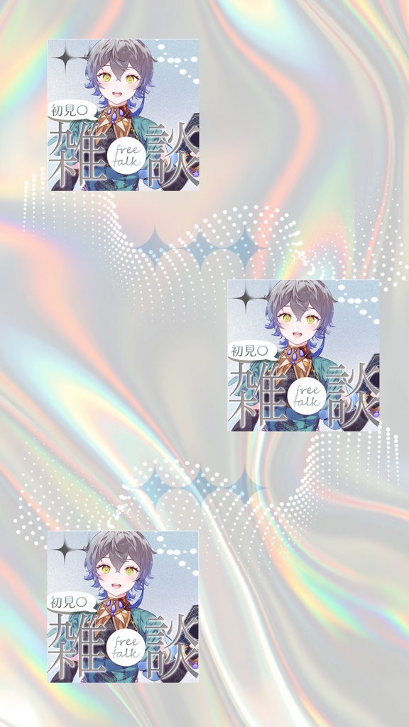 イベント用三分割画面