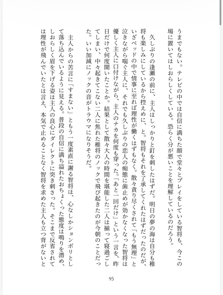 三人そろって『ケイ』なので。