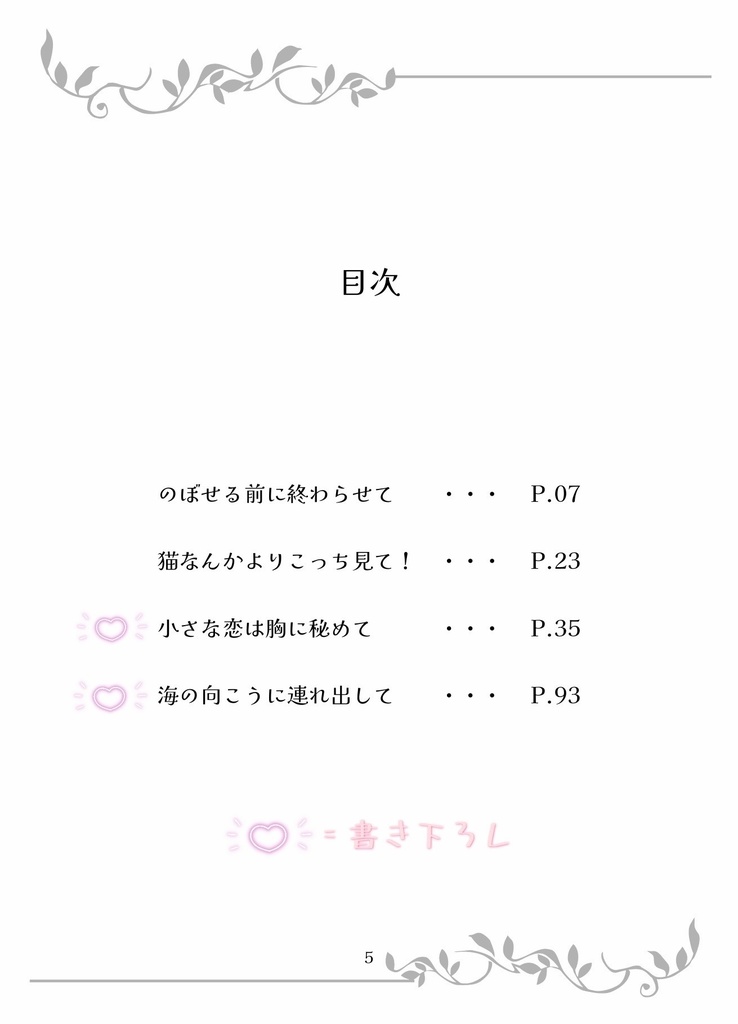 三人そろって『ケイ』なので。