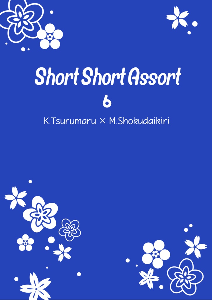 Short Short Assort 6