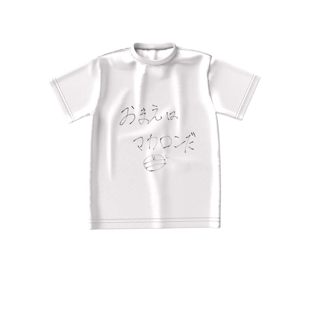 お前はマカロンだオーバーサイズTシャツ