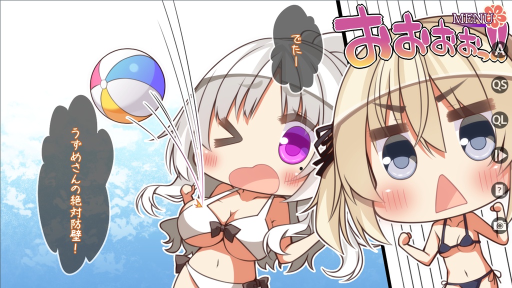 【PC用百合ゲーム】ねのかみ 京の都とふたりの姫騎士 前後編セット