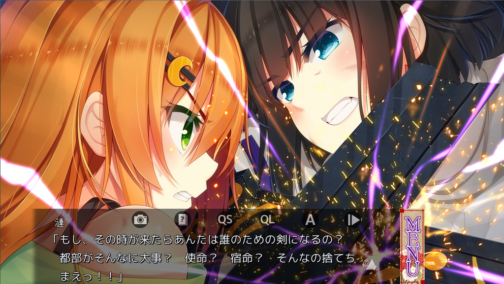 【PC用百合ゲーム】ねのかみ 京の都とふたりの姫騎士 前後編セット