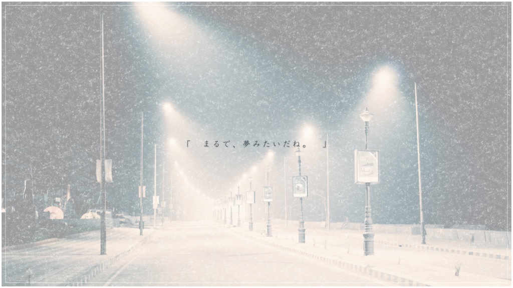 【CoC6版】イゾルデの夢夜行