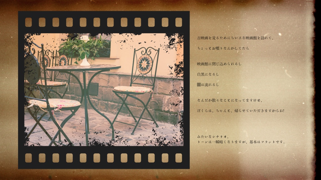 【CoC6版】フィルミン・ボックス