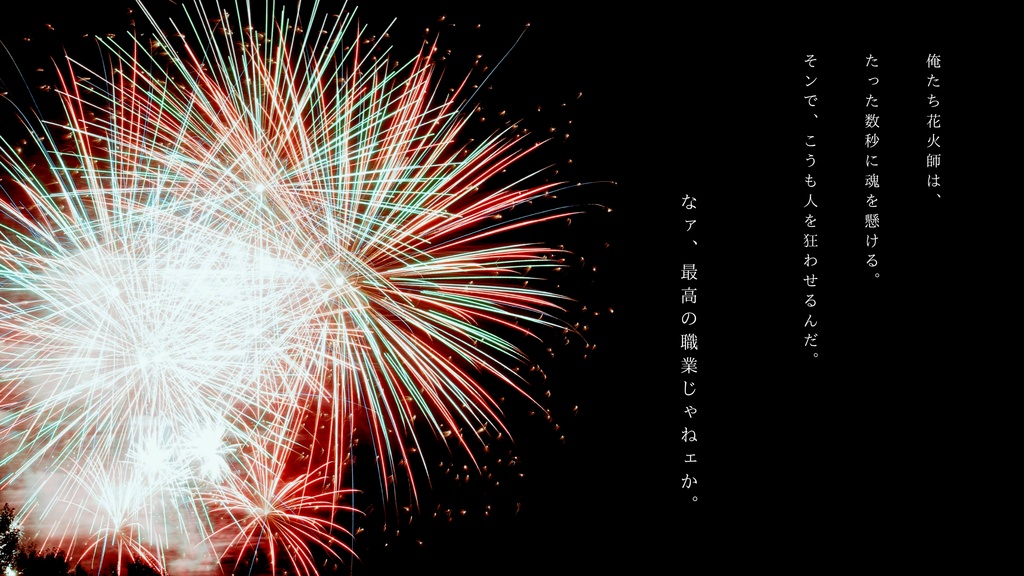 【CoC6版】真夏の怪物【SPLL:E192799】