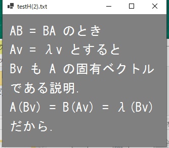Windows用の暗記復習知識維持管理アプリ