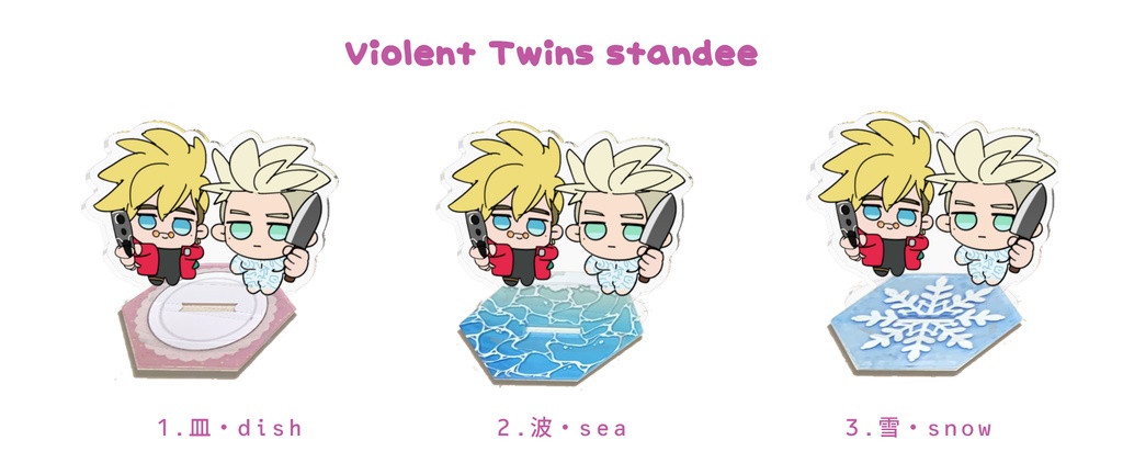 violent twins standee