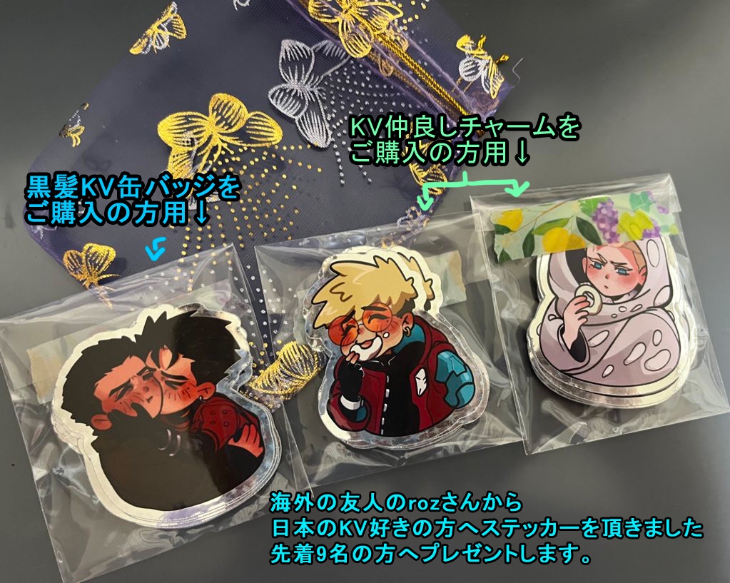 黒髪KVネオン缶バッジ