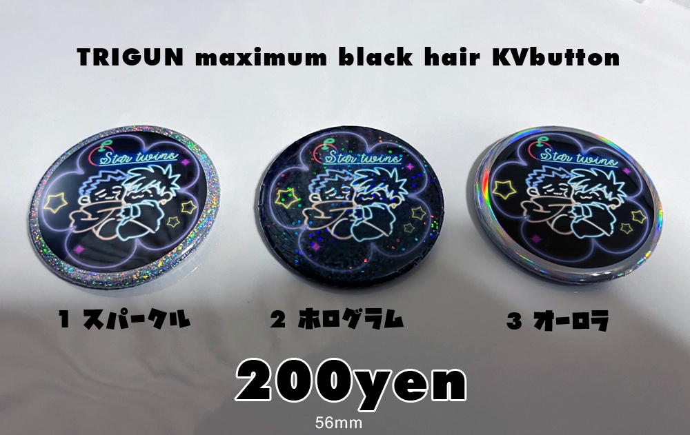 黒髪KVネオン缶バッジ
