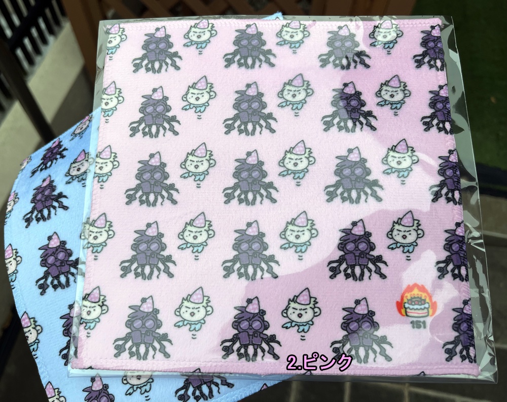 KV151アニバーサリ~タオル