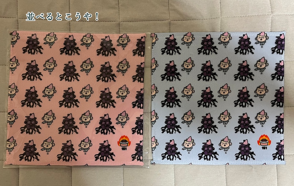 KV151アニバーサリ~タオル