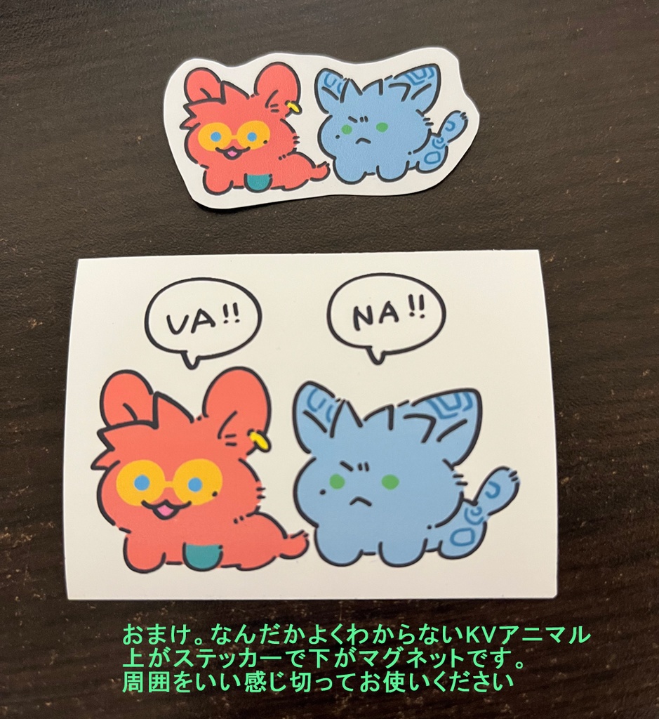 KV仲良しアクキー