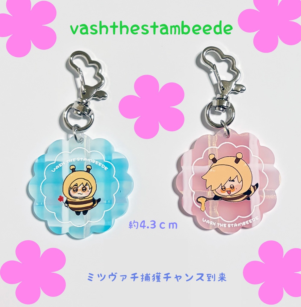 【再販】ミツヴァチキーホルダー青・ピンク