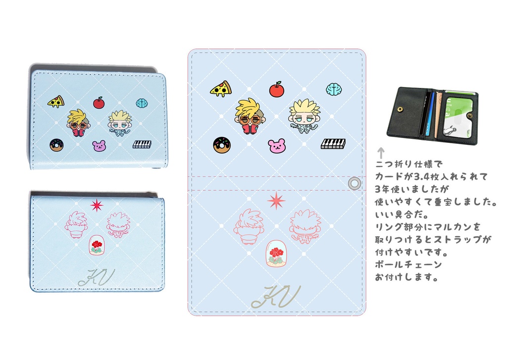 2026KVパスケース