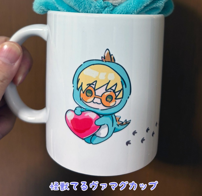 怪獣てるヴァマグカップ