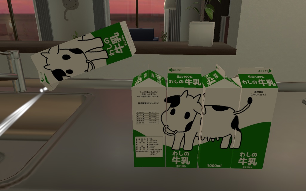 【VRC想定】わしの牛乳パック 無料あり【ダバダバ機能搭載】