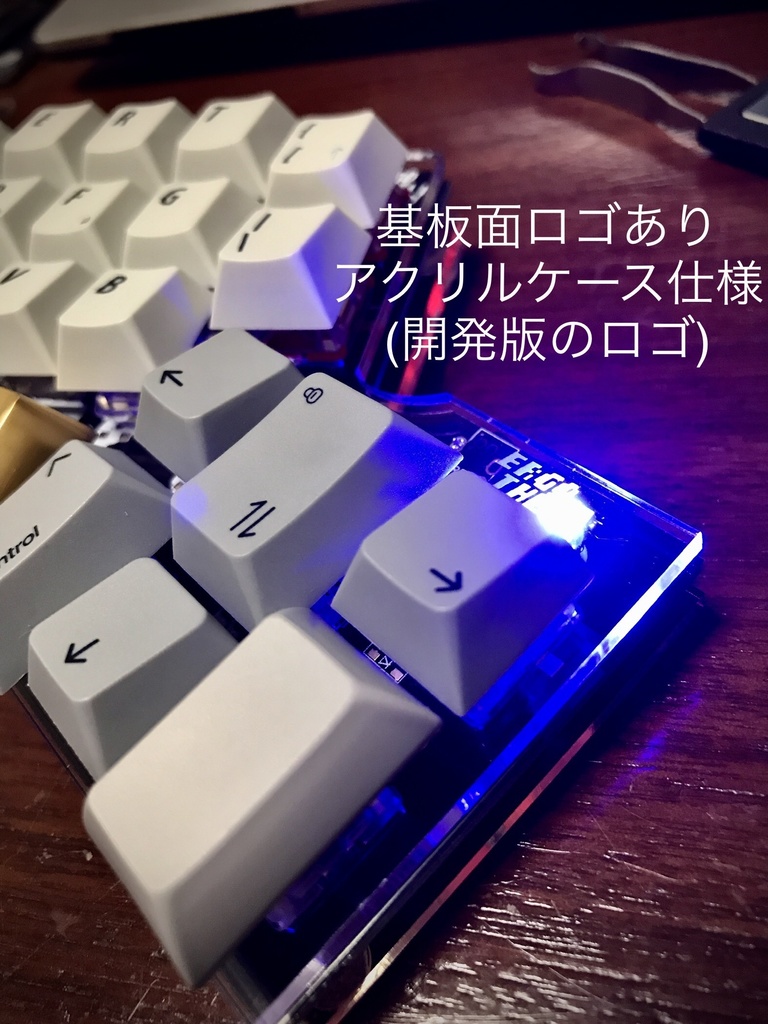 自作キーボードキット_Ergo The End