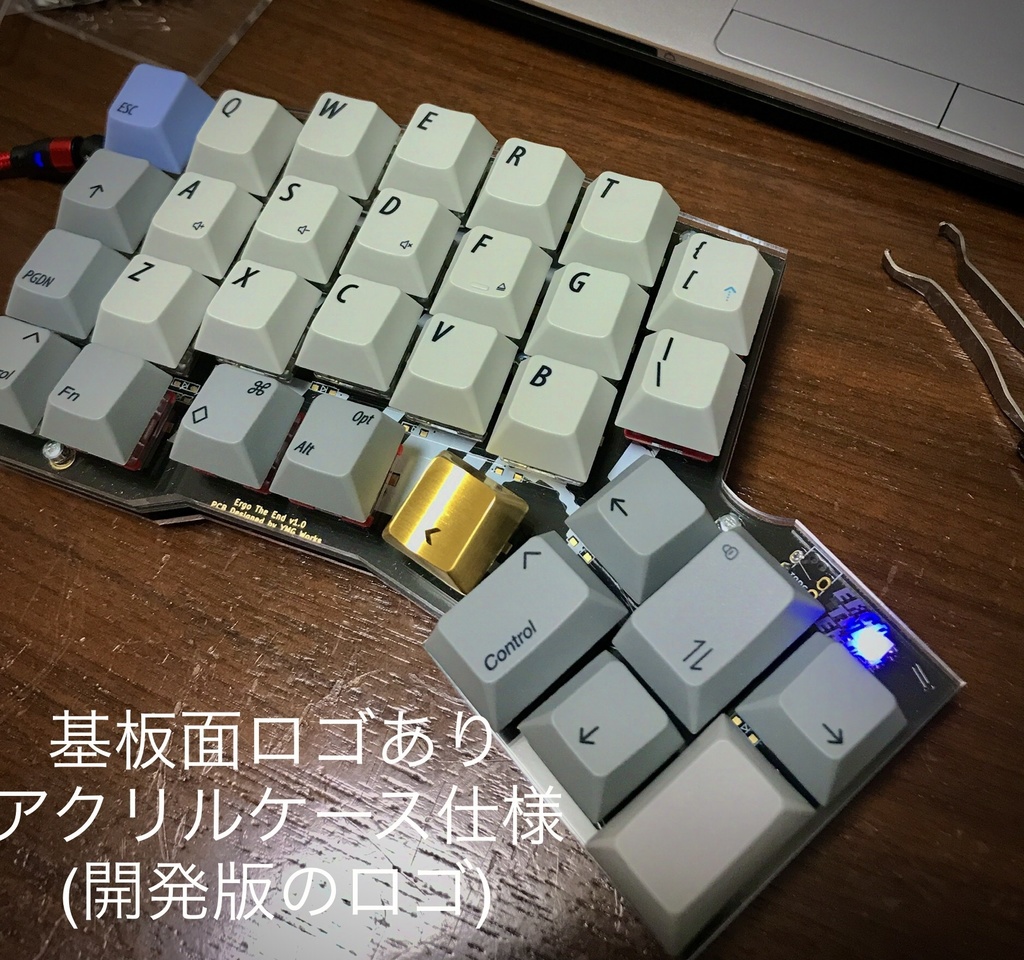 自作キーボードキット_Ergo The End