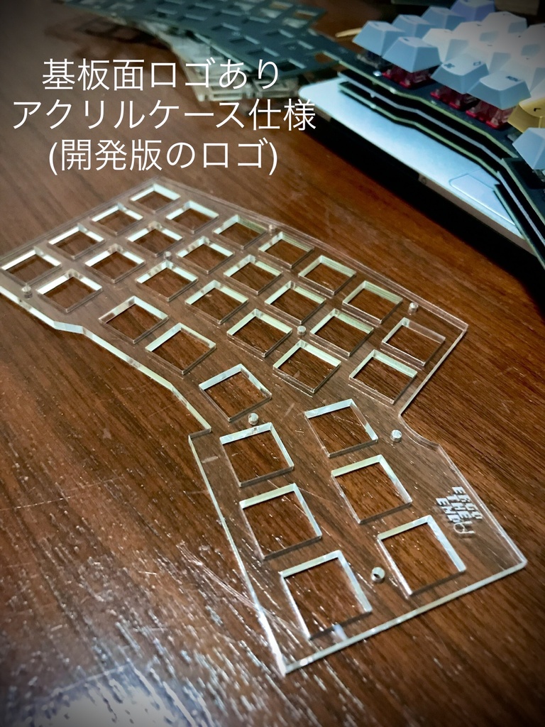 自作キーボードキット_Ergo The End