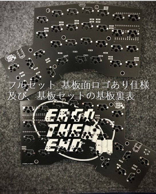自作キーボードキット_Ergo The End