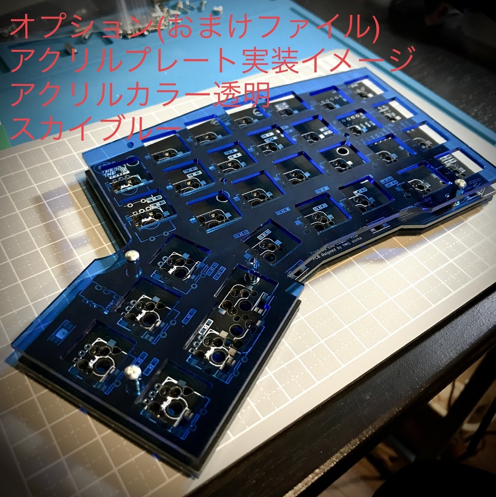 自作キーボードキット「The End Custom」