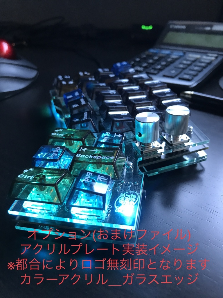 自作キーボードキット「The End Custom」