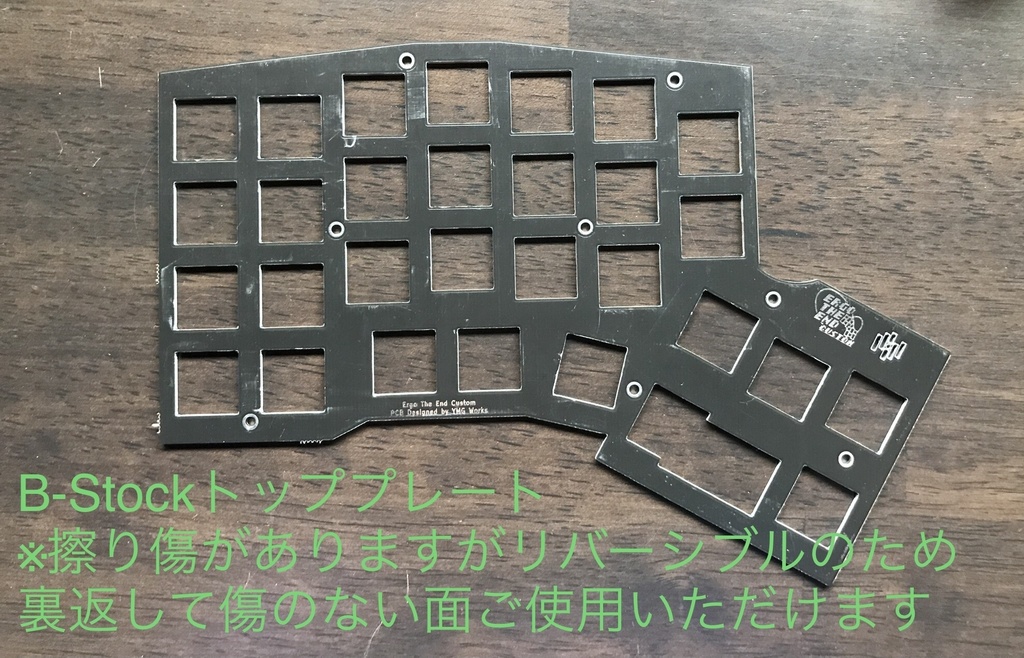 自作キーボードキット「The End Custom」