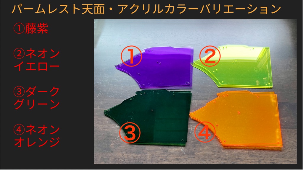 Endrest(Ergo The End/The End Custom専用一体型パームレスト)