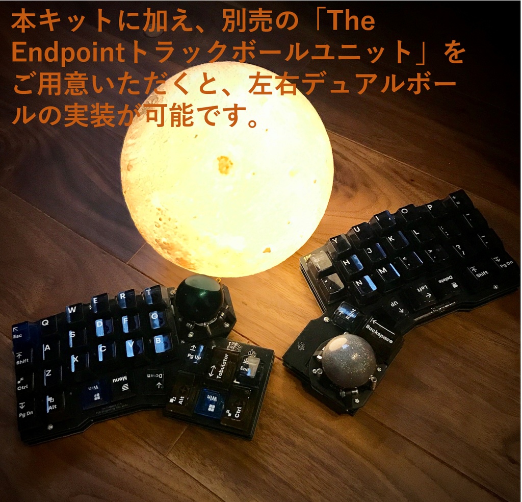 自作キーボードキット「The Endpoint」